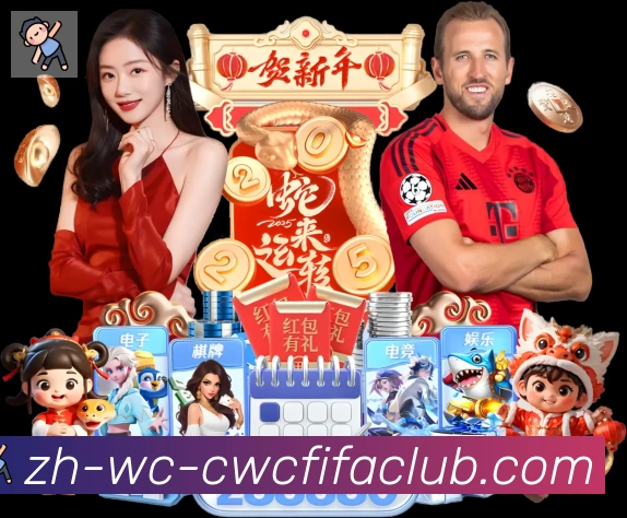 世界杯竞猜发展历程