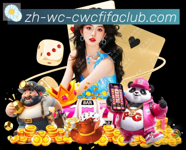 世界杯竞猜APP 高清赛事图